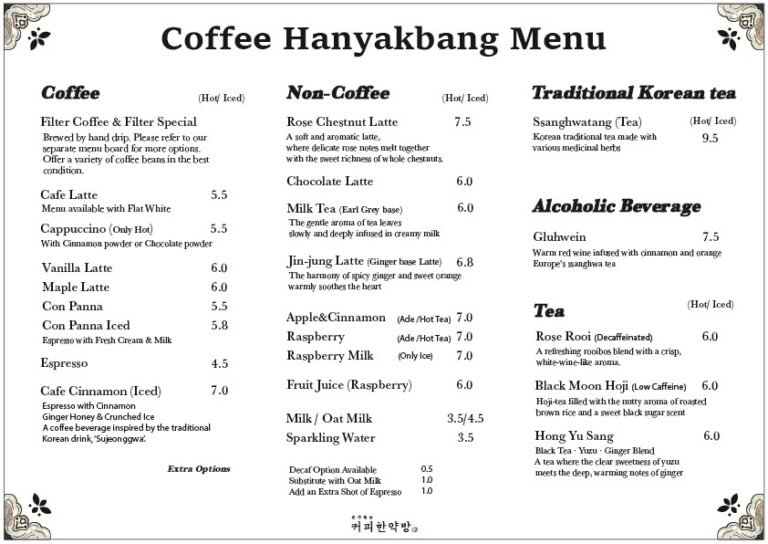 coffee hanyakbang menu