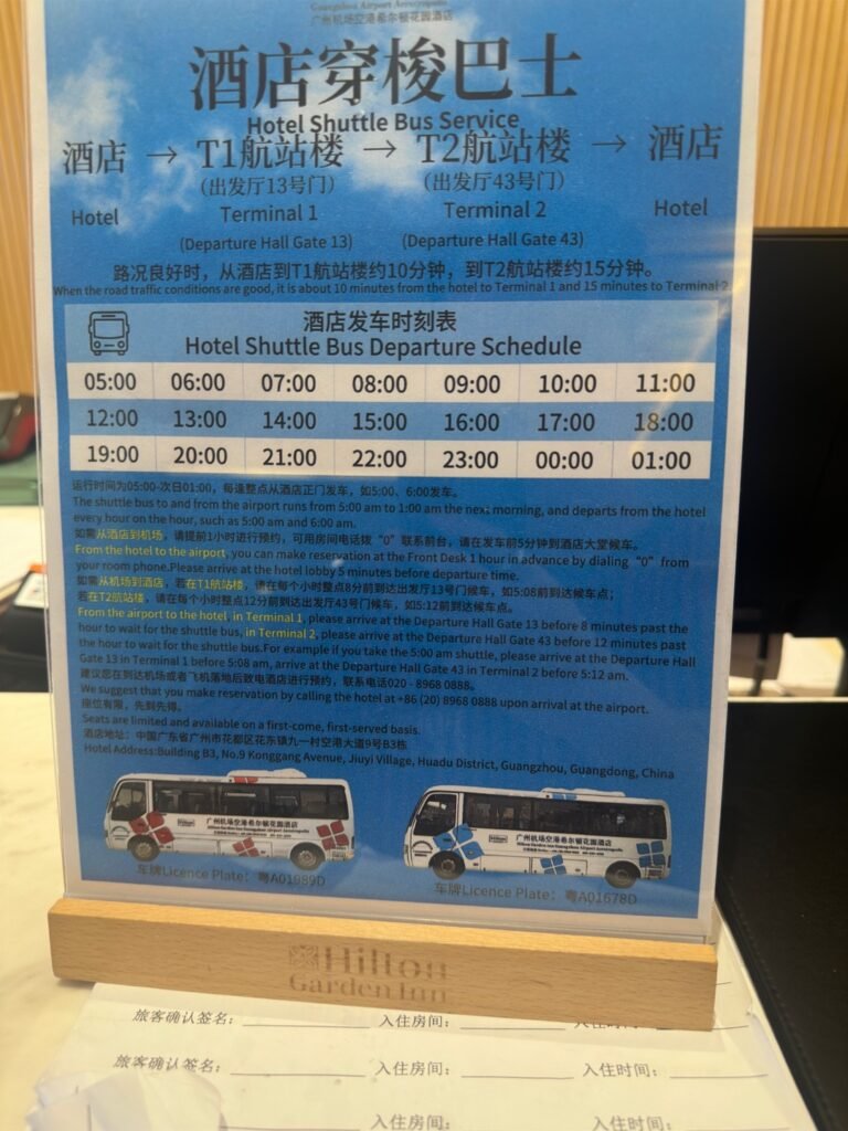hilton garden inn guangzhou airport bus